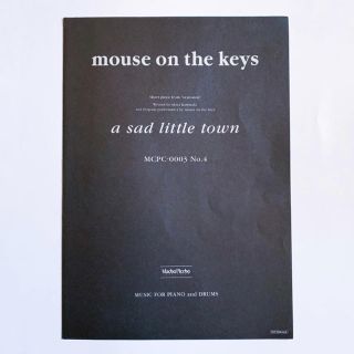 【激レア・非売品】楽譜 mouse on the keys(ポピュラー)