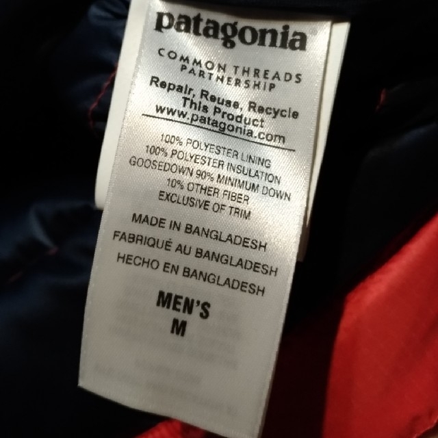 patagonia(パタゴニア)のパタゴニア　ダウンセーター メンズのジャケット/アウター(ダウンジャケット)の商品写真