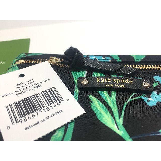 kate spade new york(ケイトスペードニューヨーク)の②ケイトスペード ポーチ 小物入れ 日本未入荷 ハミングバード フローラル レディースのファッション小物(ポーチ)の商品写真