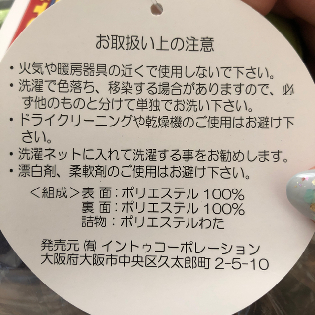 Disney(ディズニー)の🌸 お昼寝布団 掛け布団一体型！ トイストーリー キッズ/ベビー/マタニティの寝具/家具(ベビー布団)の商品写真