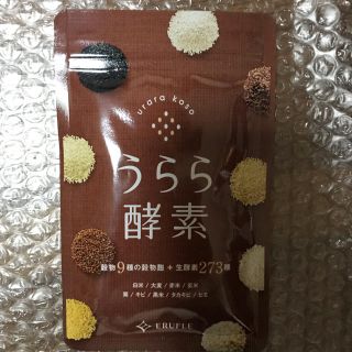 うらら酵素(ダイエット食品)