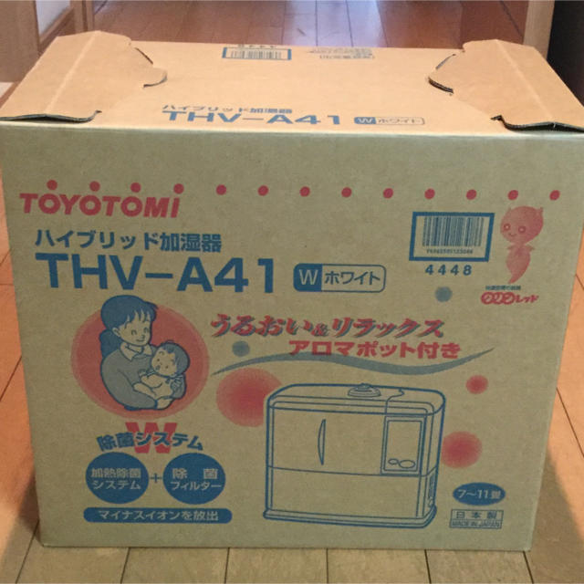 『値下げします』TOYOTOMI(トヨトミ) ハイブリッド加湿器 THV-A41 スマホ/家電/カメラの生活家電(加湿器/除湿機)の商品写真