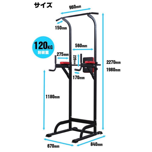 〔晴一さん専用〕WASAIぶら下がり健康器 筋のばし 懸垂トレーニング スポーツ/アウトドアのトレーニング/エクササイズ(トレーニング用品)の商品写真