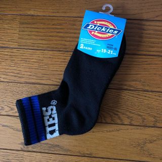 ディッキーズ(Dickies)の19-21cm 靴下2足セット(靴下/タイツ)