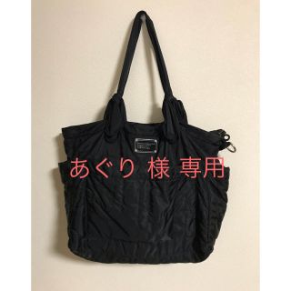 マークバイマークジェイコブス(MARC BY MARC JACOBS)のマザーズバッグ(マザーズバッグ)