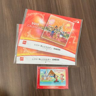 ディズニー(Disney)のカレンダー ENEOS 非売品(カレンダー/スケジュール)