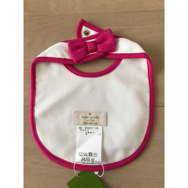 kate spade new york(ケイトスペードニューヨーク)の新品 ケイトスペード スタイ キッズ/ベビー/マタニティのこども用ファッション小物(ベビースタイ/よだれかけ)の商品写真