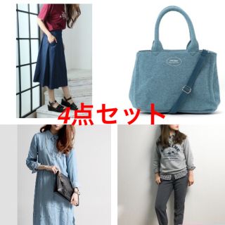 アズールバイマウジー(AZUL by moussy)の新品 お買得 おまとめ売り！ レディース ワンピース スカート バッグ4点セット(セット/コーデ)