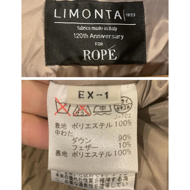 ROPE’(ロペ)の♡ROPE×LIMONTA♡ダウンジャケット♡ レディースのジャケット/アウター(ダウンジャケット)の商品写真