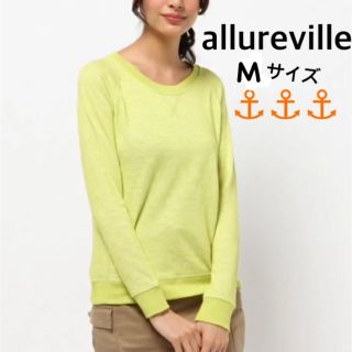 アナイ(ANAYI)のお値下げ♪アルアバイル☆allureville☆イエロープルオーバー (Tシャツ(長袖/七分))