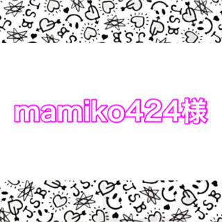 サンダイメジェイソウルブラザーズ(三代目 J Soul Brothers)のmamiko424様専用❤️ネイルシール(ネイル用品)