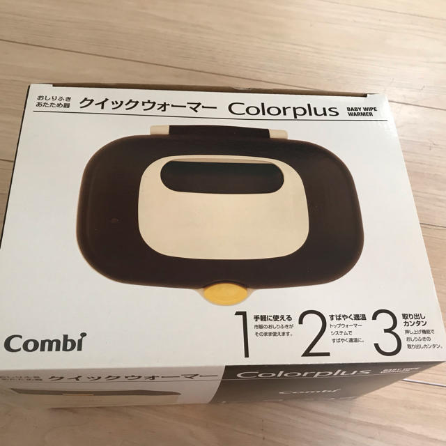 combi(コンビ)のcombi クイックウォーマー colorplus キッズ/ベビー/マタニティのおむつ/トイレ用品(その他)の商品写真