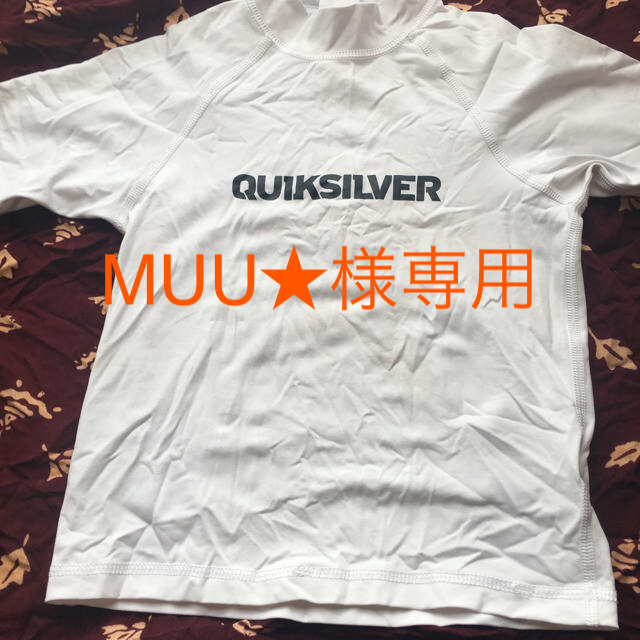 QUIKSILVER(クイックシルバー)のラッシュガード クィックシルバー 120 キッズ/ベビー/マタニティのキッズ服男の子用(90cm~)(水着)の商品写真