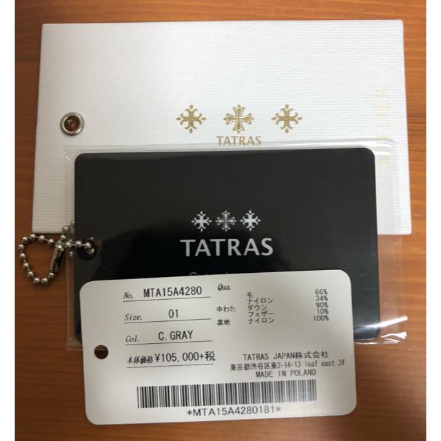 タトラス ピーコート 01 ピーコート タトラス ピーコート 01 ピーコート