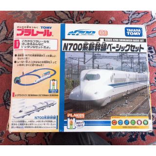 タカラトミー(Takara Tomy)のN700系 ベーシック新幹線セット(電車のおもちゃ/車)