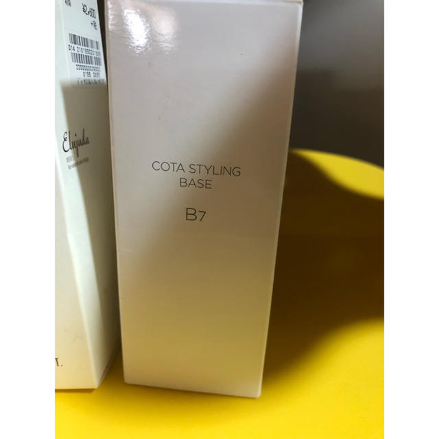 COTA I CARE(コタアイケア)のコタ スタイリングベース B7 コスメ/美容のヘアケア/スタイリング(オイル/美容液)の商品写真