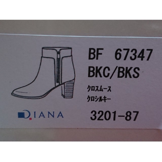 DIANA(ダイアナ)のショートブーツ レディースの靴/シューズ(ブーツ)の商品写真