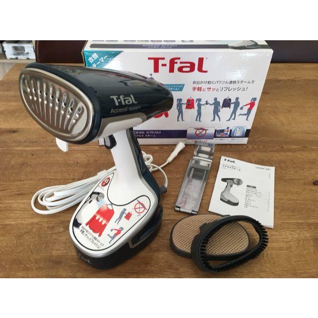 T-fal ACCESS STEAM アクセススチーム DR-80 ※保証書付スマホ/家電/カメラ