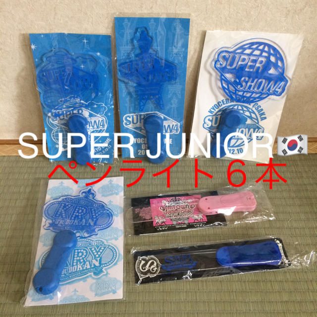 SUPER JUNIOR - 【SJ🇰🇷K-POP】ペンライト 6本セット売りの通販 by ...