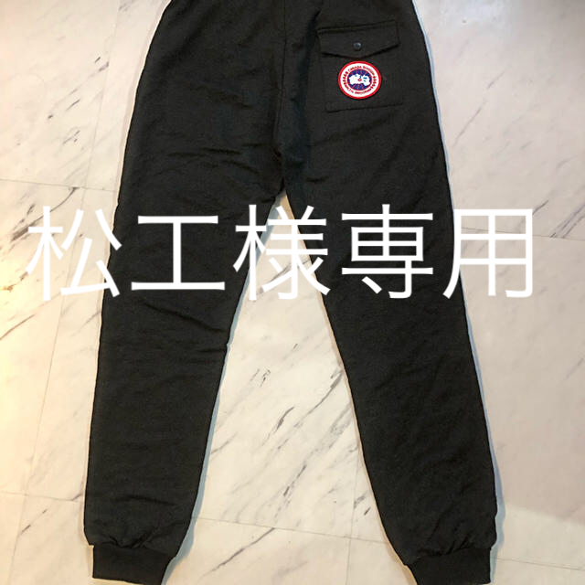 CANADA GOOSE - カナダグース スウェットパンツの通販 by takechan's shop｜カナダグースならラクマ