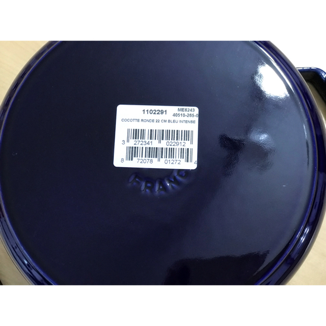 STAUB(ストウブ)の【新品】STAUB ストウブ ココットロンド 22センチ  ダークブルー インテリア/住まい/日用品のキッチン/食器(鍋/フライパン)の商品写真