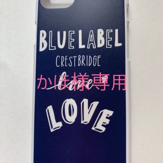 バーバリーブルーレーベル(BURBERRY BLUE LABEL)のスマホカバー(iPhoneケース)