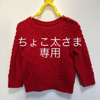 ベビーギャップ(babyGAP)のbabyGAP ケーブルニットセーター 綿生地(ニット/セーター)