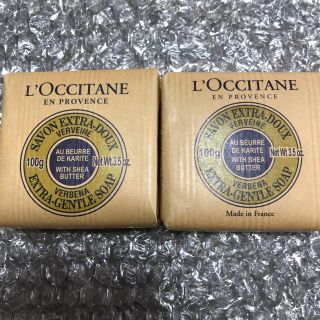 ロクシタン(L'OCCITANE)のロクシタン ソープ 100グラム✖️2(ボディソープ/石鹸)