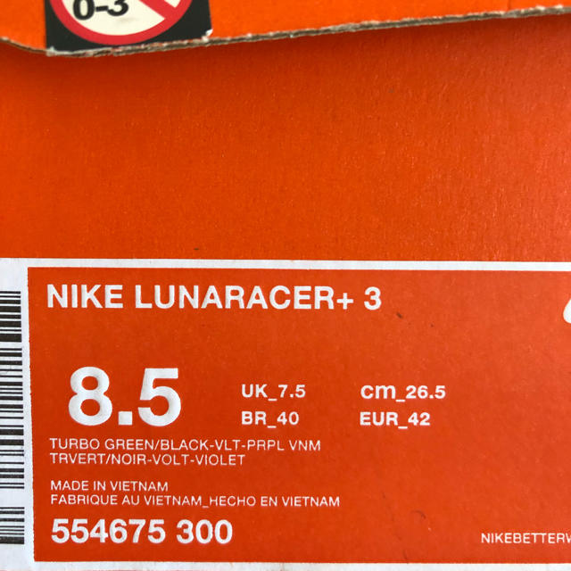 NIKE(ナイキ)のNIKE/ナイキ LUNARACER3 ランニング 26.5cm 蛍光グリーン メンズの靴/シューズ(スニーカー)の商品写真