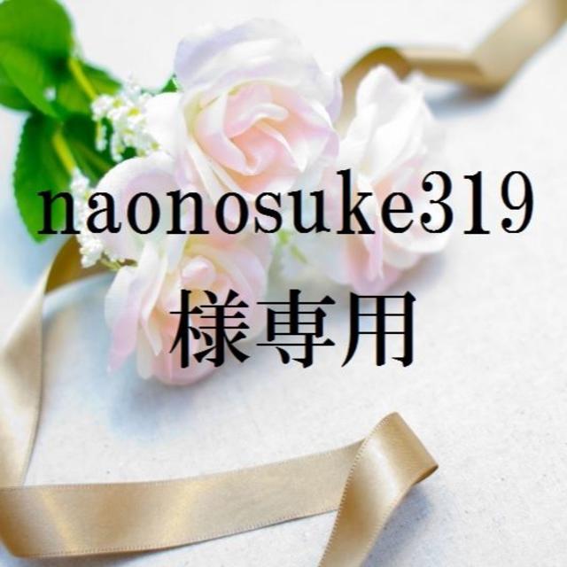 naonosuke319様専用　米　H30　愛媛県産コシヒカリ　白米　30㎏のサムネイル