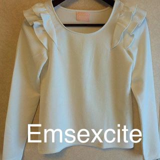 エムズエキサイト(EMSEXCITE)のEmsexcite 肩フリルカットソー♡(カットソー(長袖/七分))