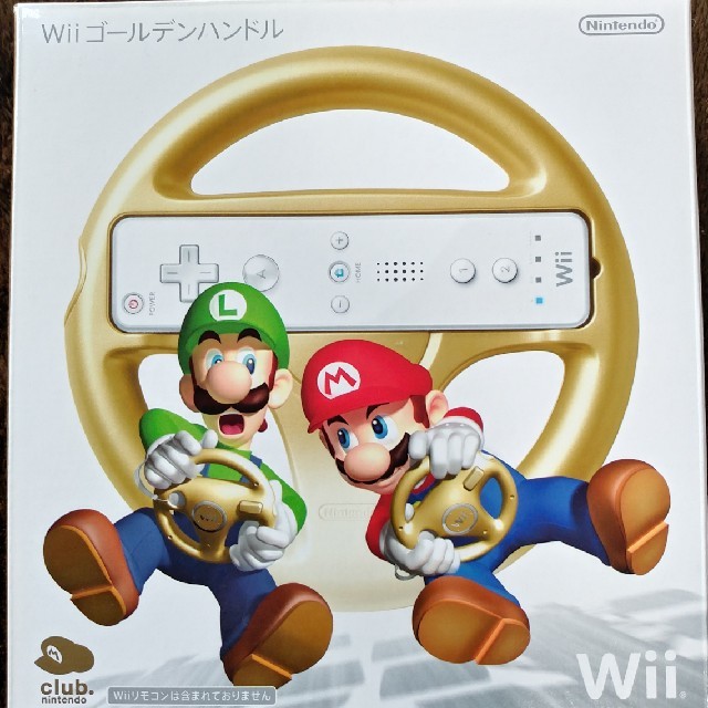 Wii(ウィー)のWii ゴールデンハンドル　新品未開封 エンタメ/ホビーのゲームソフト/ゲーム機本体(家庭用ゲームソフト)の商品写真