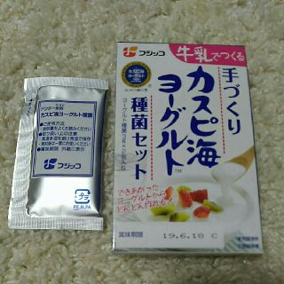 カスピ海ヨーグルト　種菌セット　3g×1包(その他)