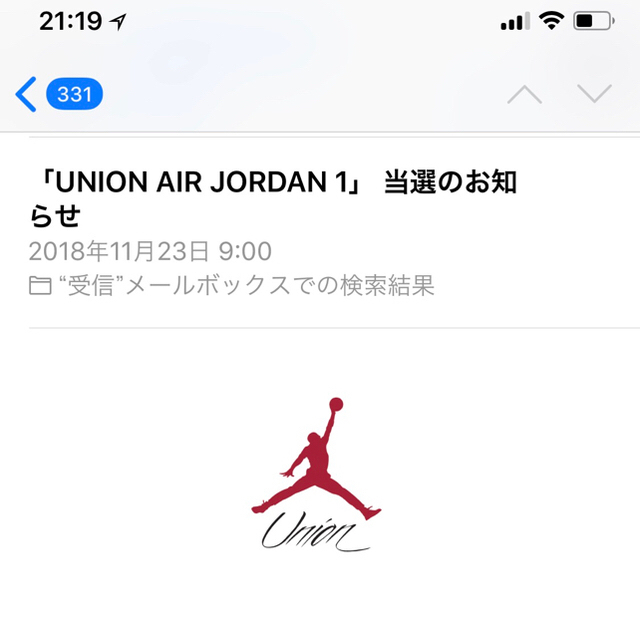 AIR JORDAN 1 RETRO HI NRG UNION