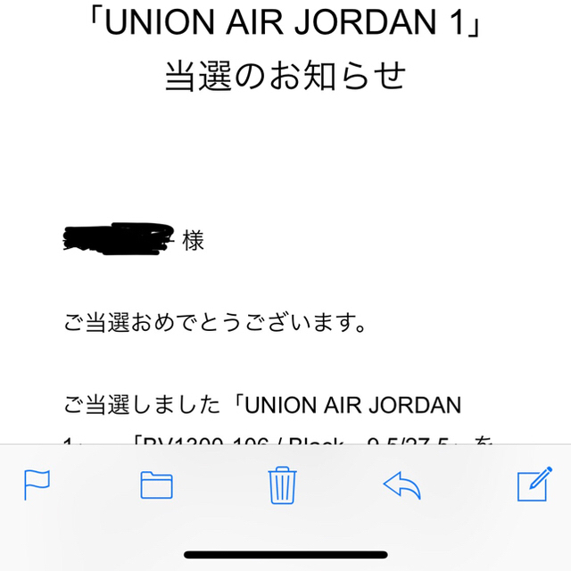 AIR JORDAN 1 RETRO HI NRG UNION