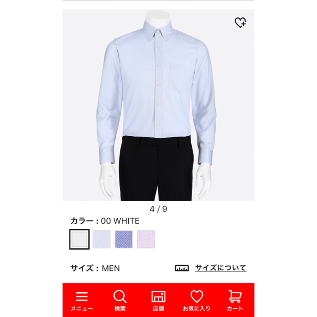 UNIQLO(ユニクロ)の【2枚セット】ユニクロシャツ メンズのトップス(シャツ)の商品写真