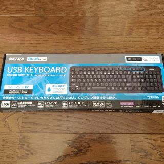 USBキーボード BUFFLO 未使用(PC周辺機器)