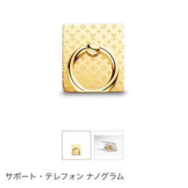 LOUIS VUITTON - ルイヴィトン Louis Vuitton テレフォンナノグラム ゴールドの通販 by ちゃん（＾ω＾）'s shop｜ルイヴィトンならラクマ