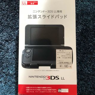 ニンテンドー3DS(ニンテンドー3DS)のニンテンドー3DS 付属品(携帯用ゲーム機本体)