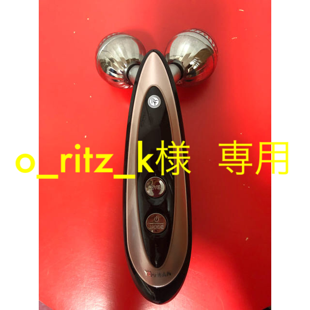ヤーマン トルネードRFローラー スマホ/家電/カメラ 美容/健康 mizudo.com