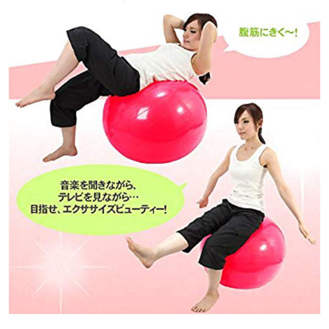 【未開封送料込】DABADA バランスボール ピンク 65cm コスメ/美容のダイエット(エクササイズ用品)の商品写真