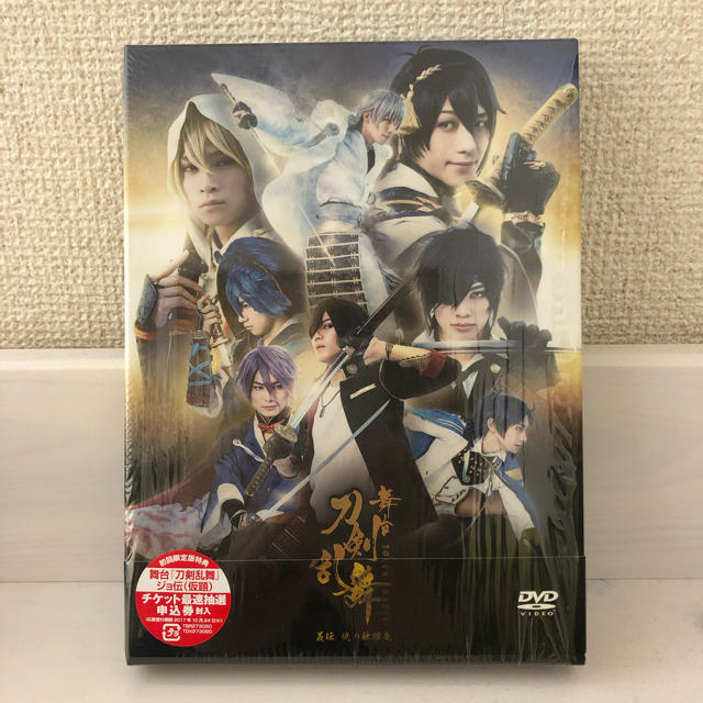 舞台 刀剣乱舞 義伝 暁の独眼竜 DVD