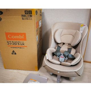 コンビ(combi)の★nana様専用★　コンビ　コッコロ　S UX ヘーゼルナッツ(自動車用チャイルドシート本体)