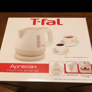 ティファール(T-fal)のティファール ケトル 0.8L(電気ケトル)