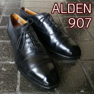 オールデン(Alden)のALDEN 8D/B 907 26 オールデン(ドレス/ビジネス)