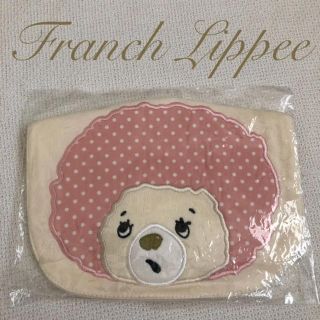 フランシュリッペ(franche lippee)の【新品】スタイ 1枚 フランシュリッペ(ベビースタイ/よだれかけ)