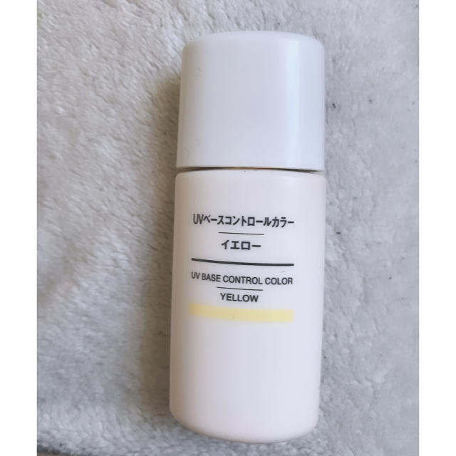 MUJI (無印良品)(ムジルシリョウヒン)の無印良品 コントロールカラー イエロー コスメ/美容のベースメイク/化粧品(コントロールカラー)の商品写真