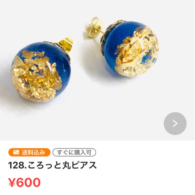 128.neno様  確認用 ハンドメイドのアクセサリー(ピアス)の商品写真