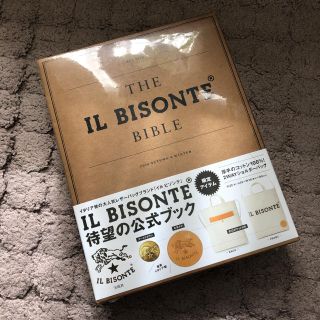 イルビゾンテ(IL BISONTE)のイルビゾンテ  トートバッグ(トートバッグ)