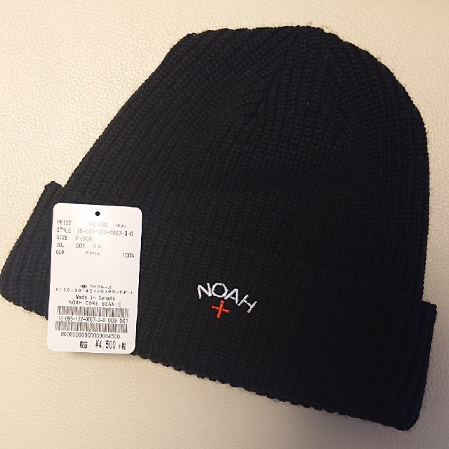 NOAH CORE BEANIE